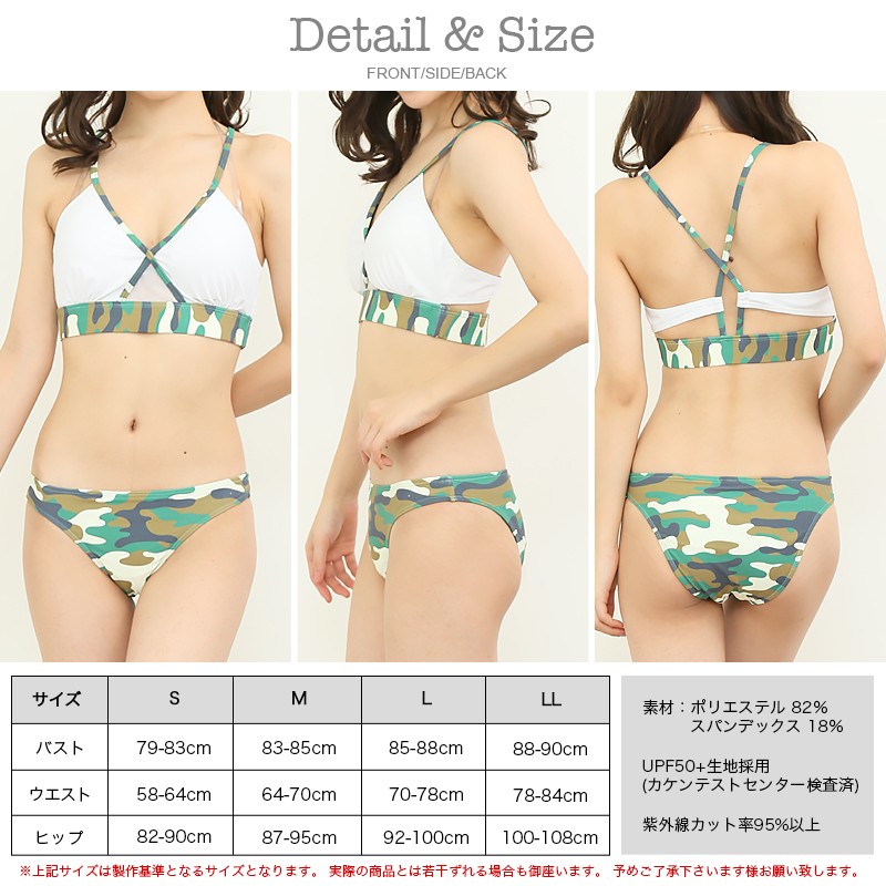 2017年新作水着 PixyParty ピクシーパーティー