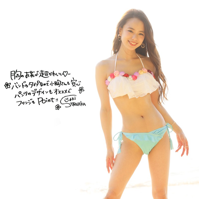 2017年新作水着 PixyParty ピクシーパーティー
