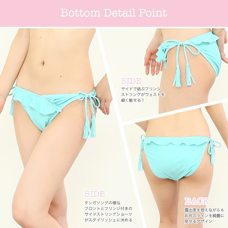 2017年新作水着 PixyParty ピクシーパーティー