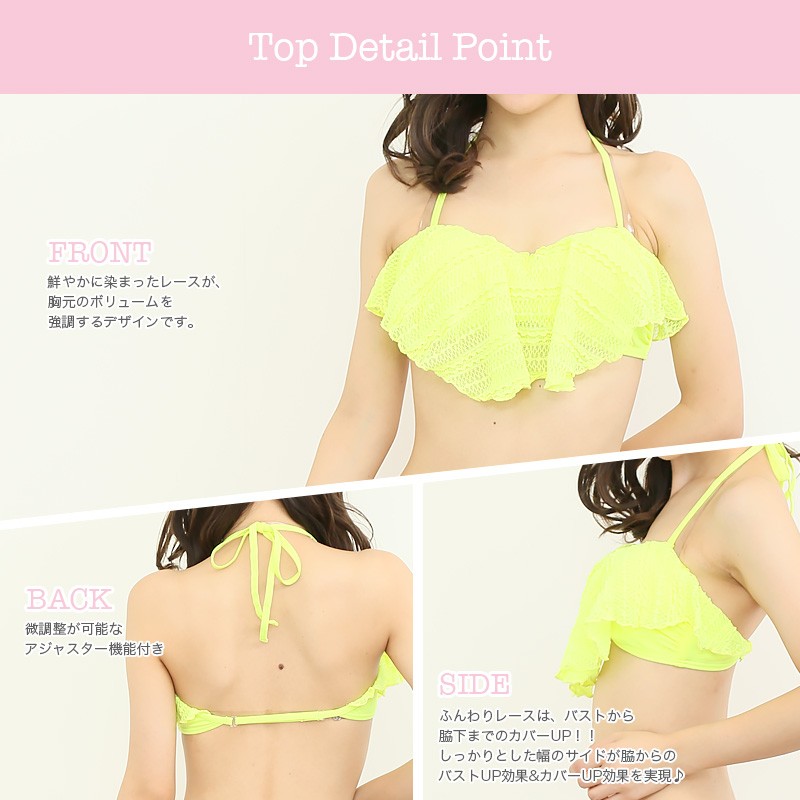 2017年新作水着 PixyParty ピクシーパーティー