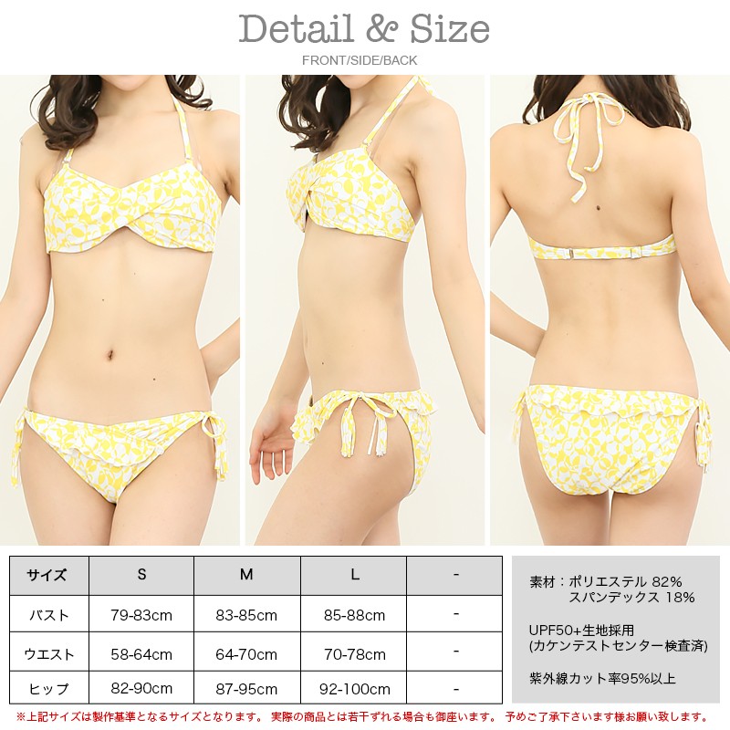 2017年新作水着 PixyParty ピクシーパーティー