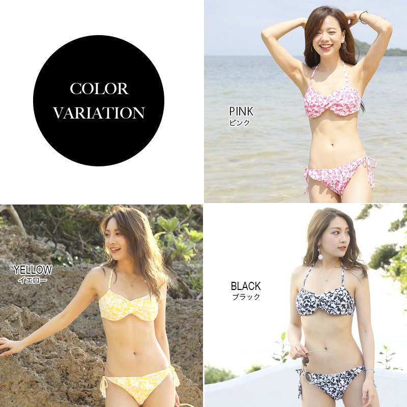 2017年新作水着 PixyParty ピクシーパーティー