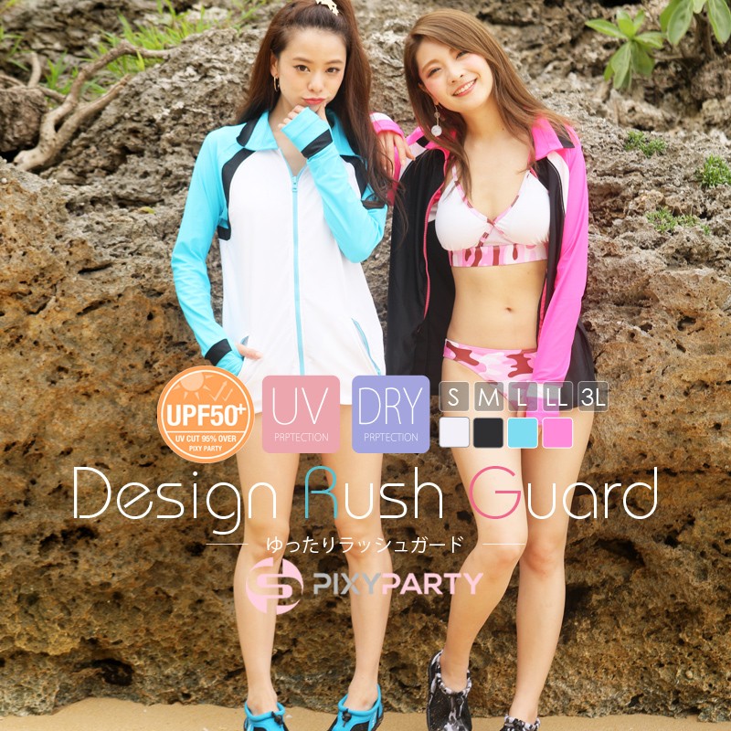 2017年新作水着 PixyParty ピクシーパーティー