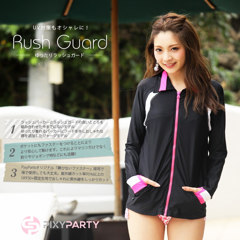 2017年新作水着 PixyParty ピクシーパーティー