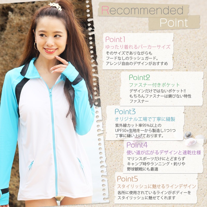 2017年新作水着 PixyParty ピクシーパーティー