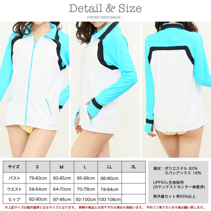 2017年新作水着 PixyParty ピクシーパーティー