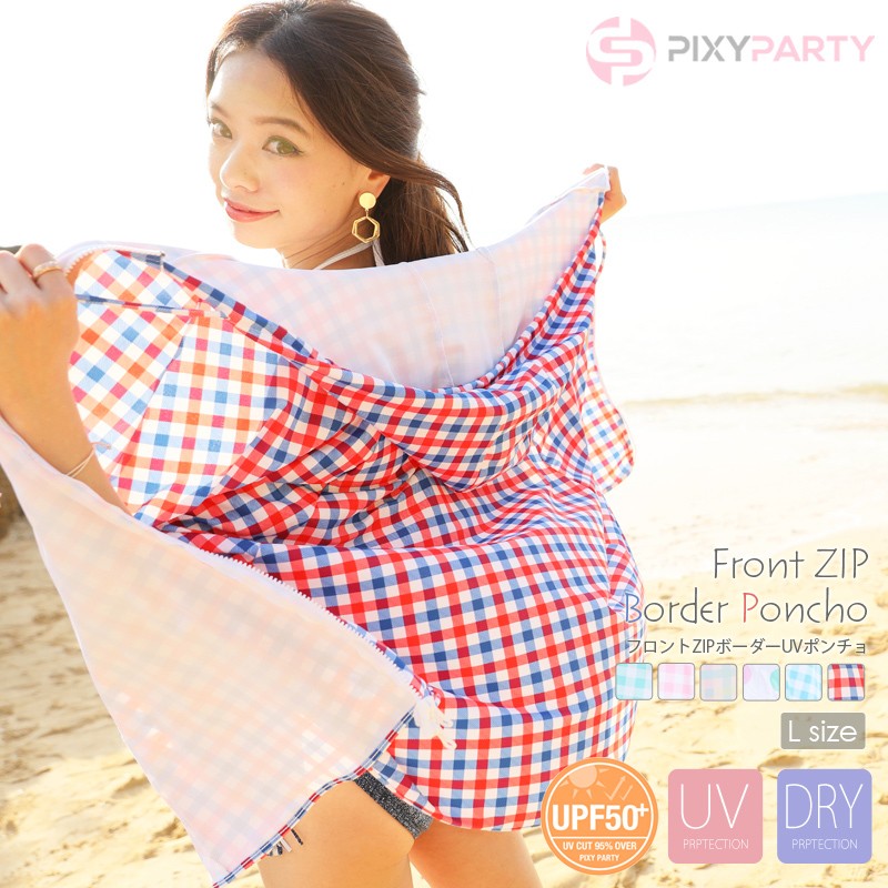 2017年新作水着 PixyParty ピクシーパーティー