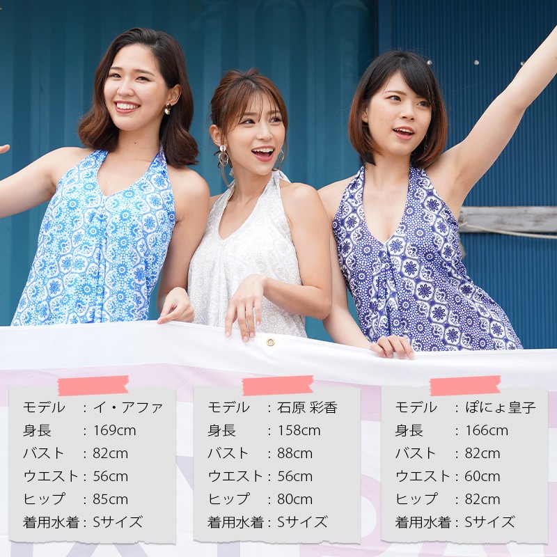 水着 レディース 体型カバー ビキニ セクシー おしゃれ 大きいサイズ タンキニ 可愛い水着 男ウケ 水着の上に着る ワンピース かわいい水着上着 最安値に挑戦