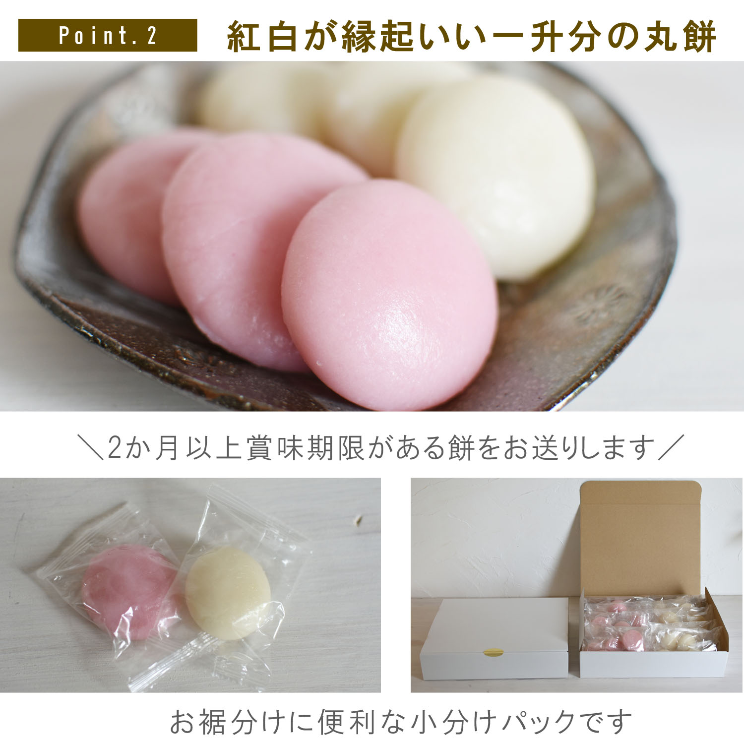 ＜お急ぎ便対応＞一升餅セット ベビーリュック 名入れ 一升餅リュック ワッフル 1歳 誕生日 プレゼント 赤ちゃん 出産祝い ギフト お祝い 男の子 女の子 0021setの画像