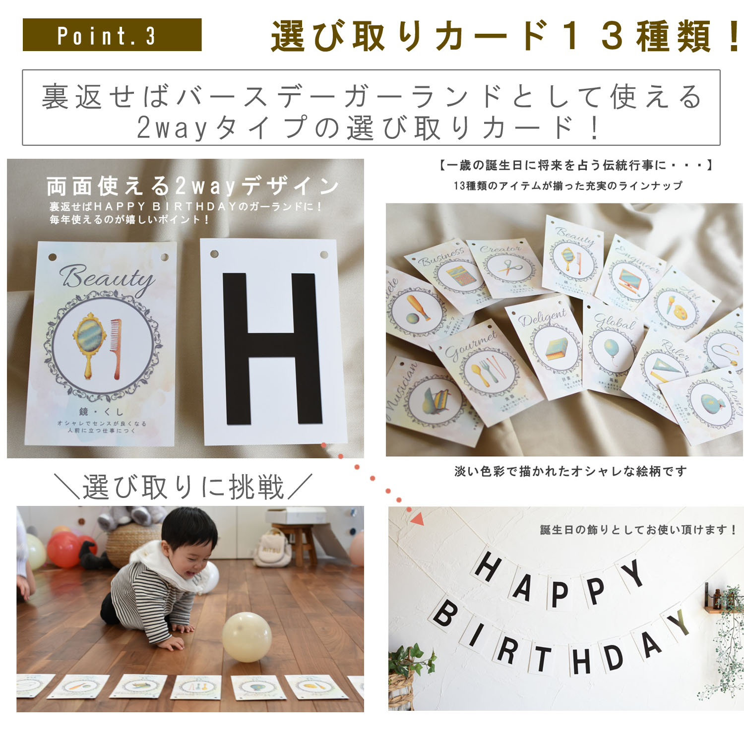 ＜お急ぎ便対応＞一升餅セット ベビーリュック 名入れ 一升餅リュック ワッフル 1歳 誕生日 プレゼント 赤ちゃん 出産祝い ギフト お祝い 男の子 女の子 0021setの画像