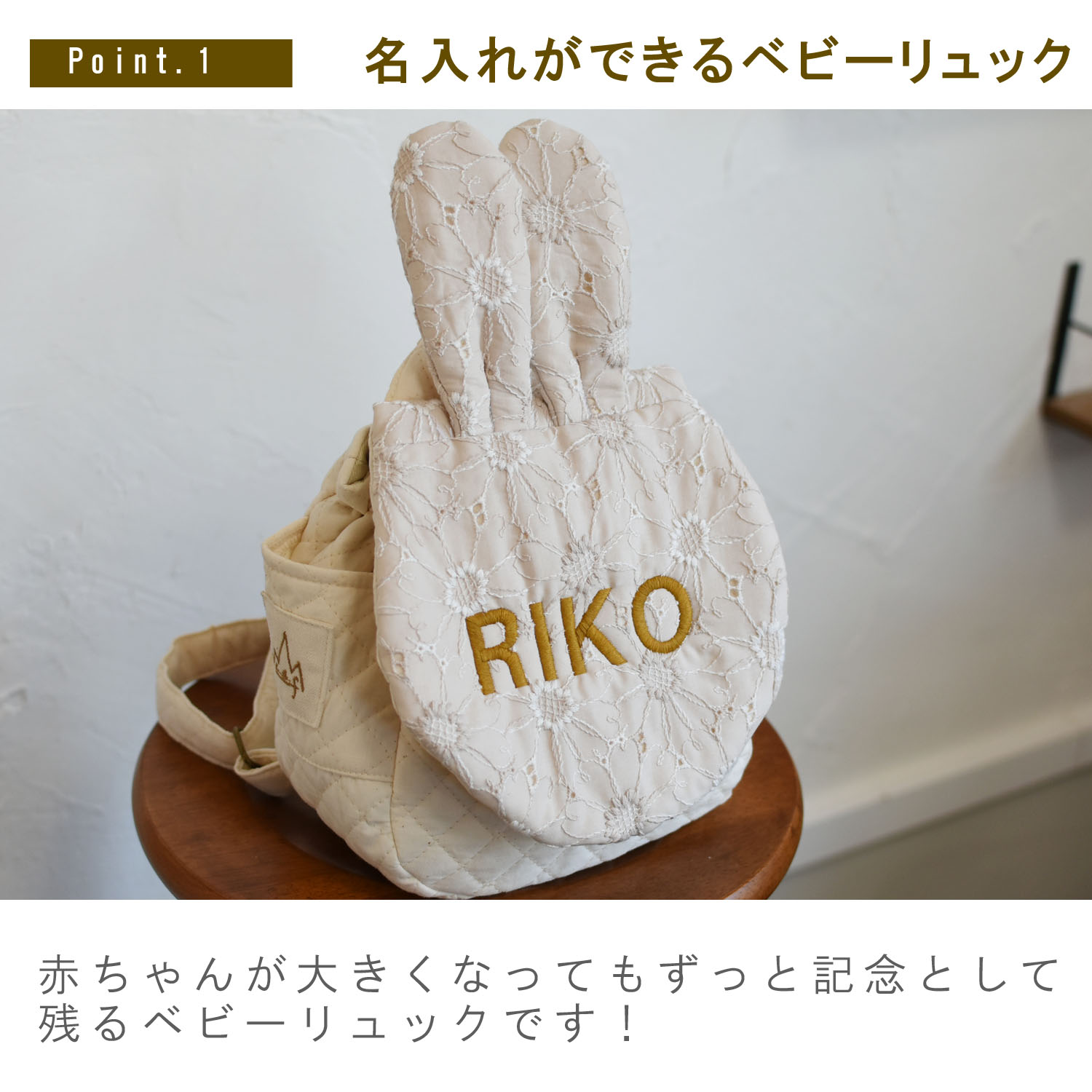 ベビーリュック 選び取りカード 一升餅 3点セ...の詳細画像2