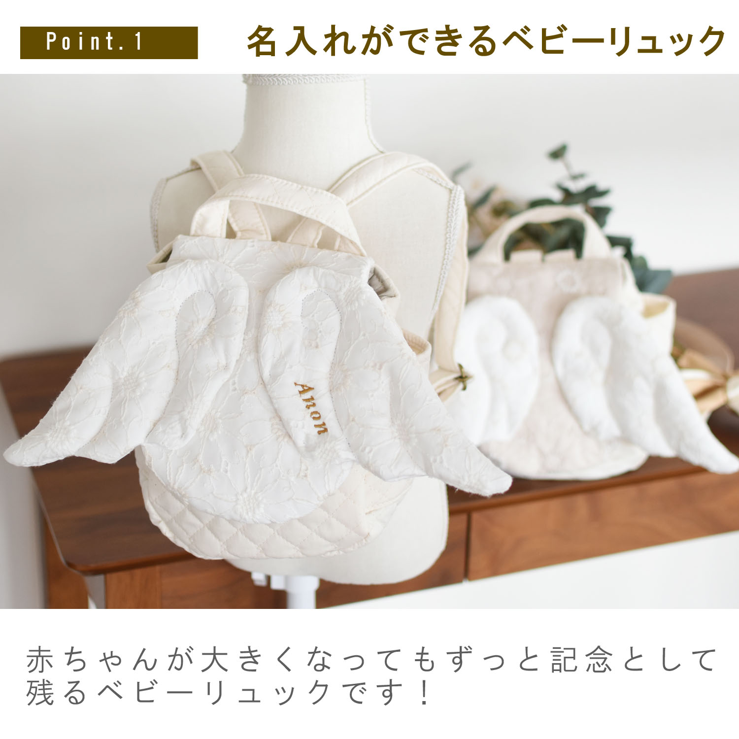 天使の羽 リュック（バッグ、ランドセル） | ベビー、キッズ