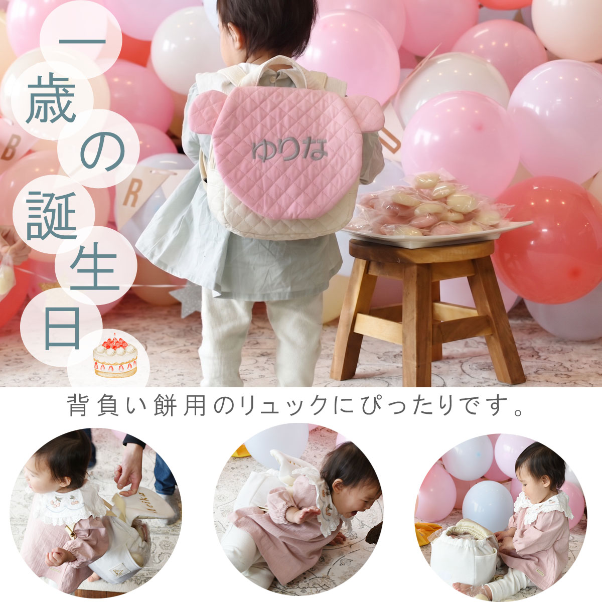 ベビーリュック 名入れ くま キルティング 日本製 1歳 誕生日