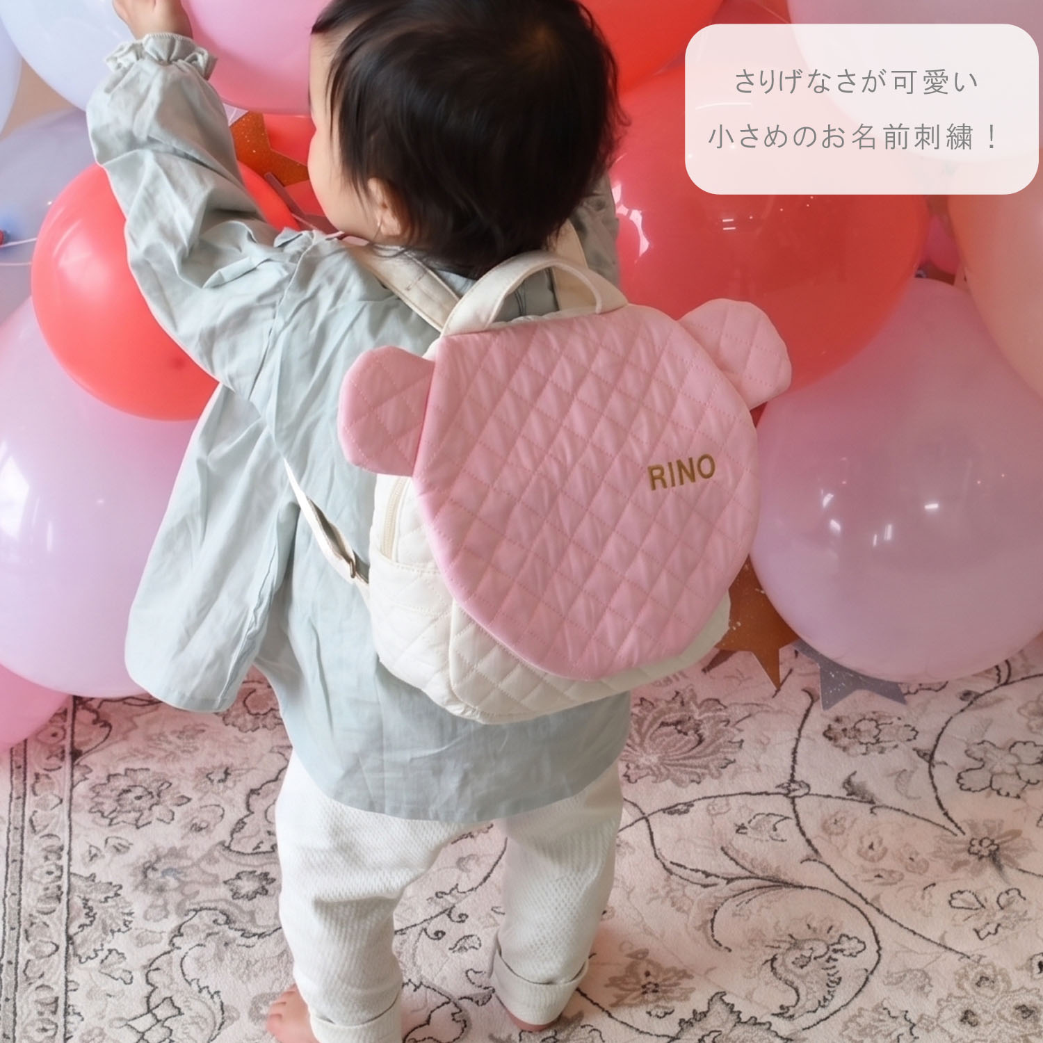 ベビーリュック 名入れ くま キルティング 日本製 1歳 誕生日