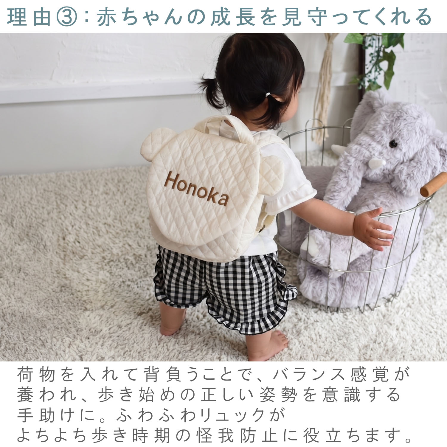 ベビーリュック 名入れ くま キルティング 日本製 1歳 誕生日