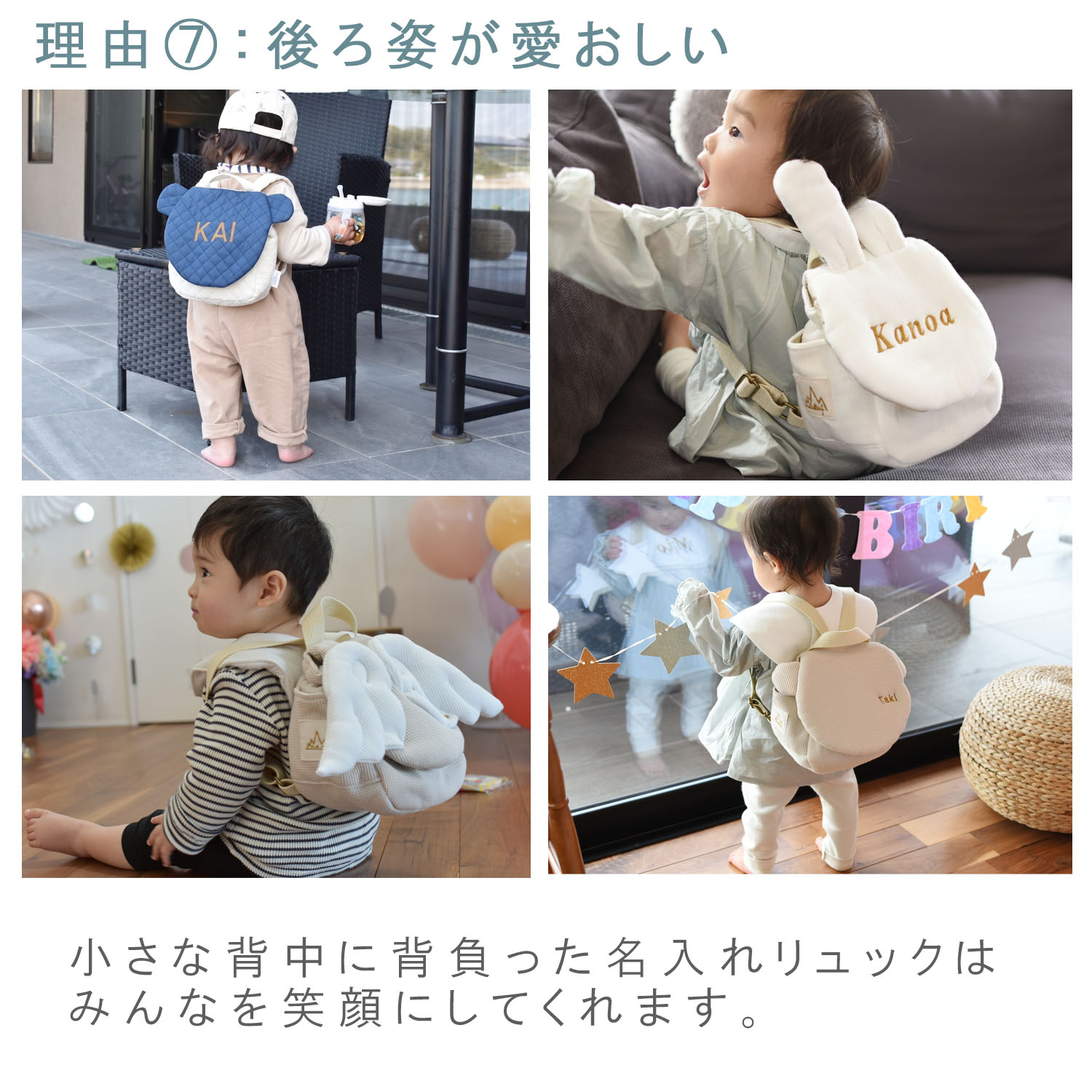 ベビーリュック 名入れ くま キルティング 日本製 1歳 誕生日