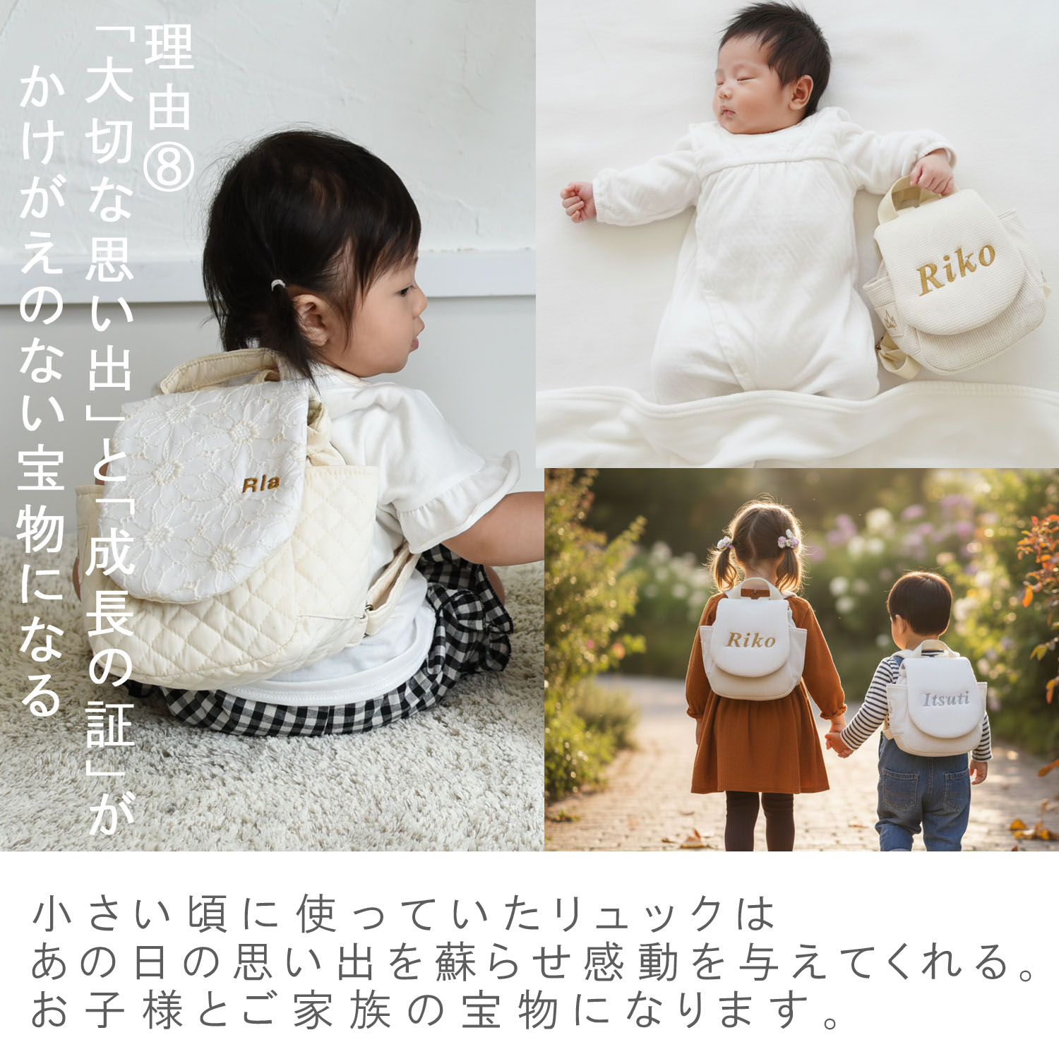 ベビーリュック 名入れ レース 日本製 1歳  誕生日 プレゼント 出産祝い ギフト ボックス入り 贈り物 女の子 赤ちゃん 一升餅リュック お名前入り かわいい 0017の画像