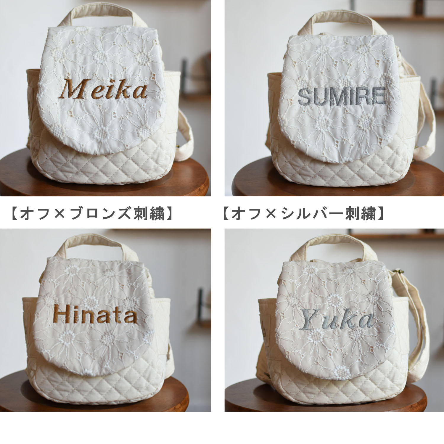 ベビーリュック 名入れ レース 日本製 1歳  誕生日 プレゼント 出産祝い ギフト ボックス入り 贈り物 女の子 赤ちゃん 一升餅リュック お名前入り かわいい 0017の画像
