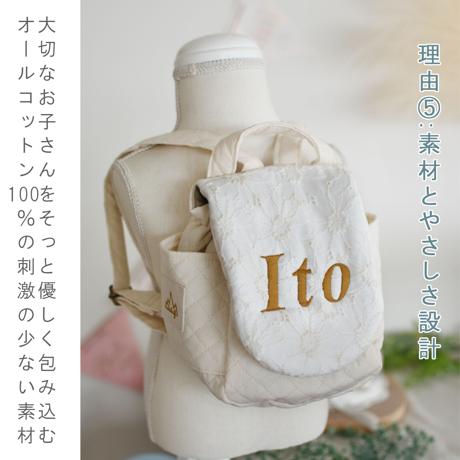 ベビーリュック 名入れ レース 日本製 1歳  誕生日 プレゼント 出産祝い ギフト ボックス入り 贈り物 女の子 赤ちゃん 一升餅リュック お名前入り かわいい 0017の画像