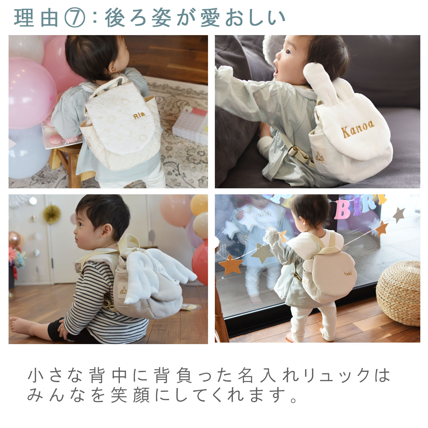 ベビーリュック 名入れ レース 日本製 1歳  誕生日 プレゼント 出産祝い ギフト ボックス入り 贈り物 女の子 赤ちゃん 一升餅リュック お名前入り かわいい 0017の画像