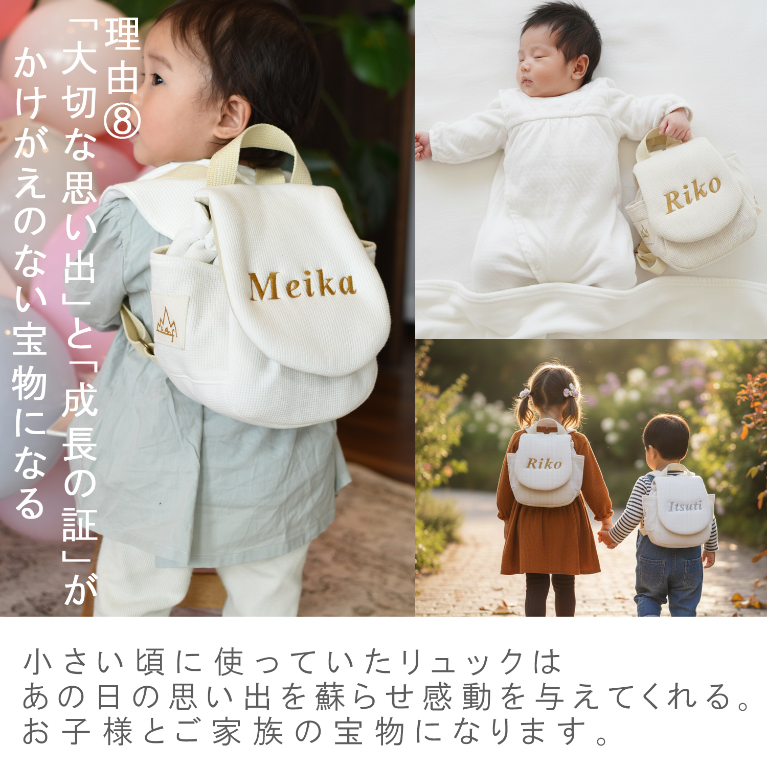 ＜お急ぎ便対応＞一升餅セット ベビーリュック 名入れ 一升餅リュック ワッフル 1歳 誕生日 プレゼント 赤ちゃん 出産祝い ギフト お祝い 男の子 女の子 0021setの画像