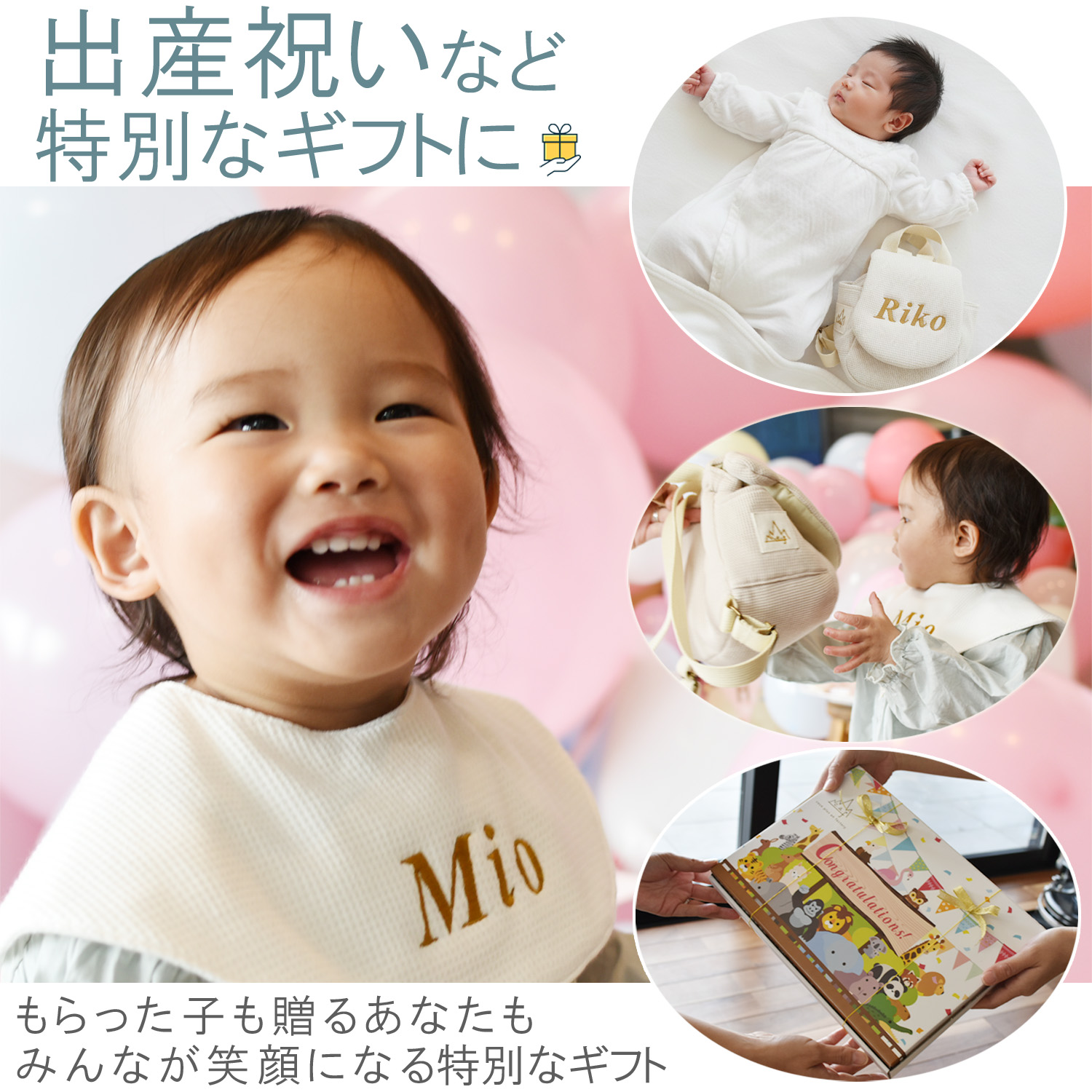ベビーリュック 名入れ ワッフル 日本製 1歳 誕生日 プレゼント 出産