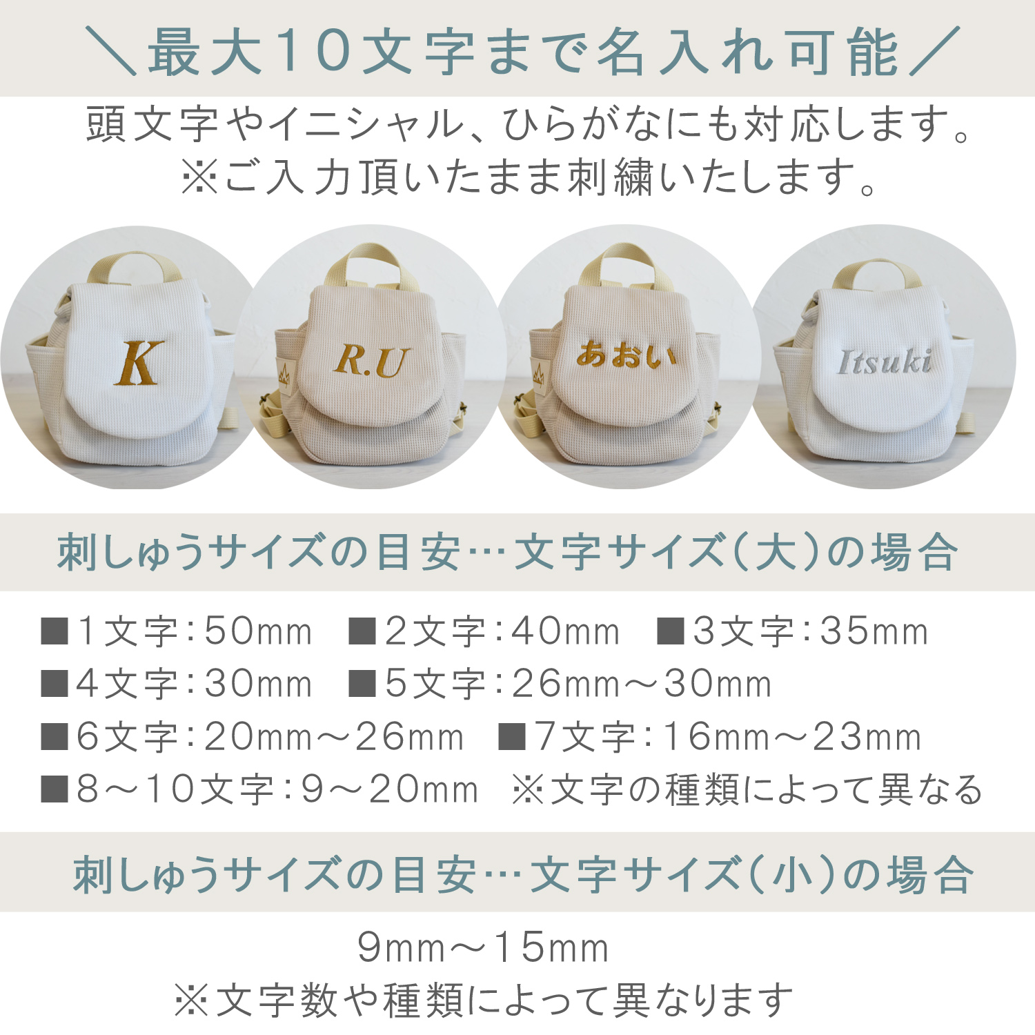 ベビーリュック 名入れ ワッフル 日本製 1歳 誕生日 プレゼント 出産