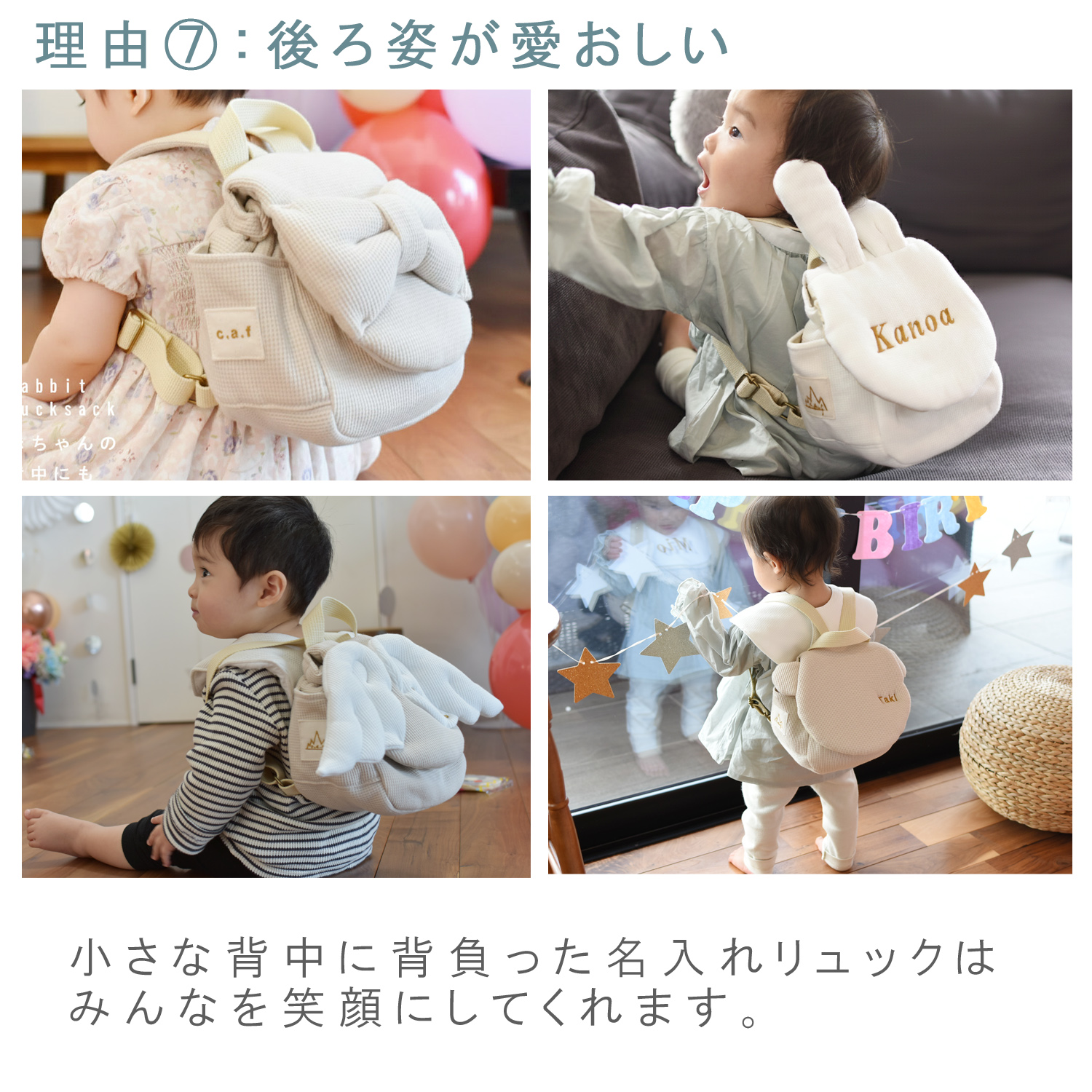 ベビーリュック 名入れ ワッフル 日本製 1歳 誕生日 プレゼント 出産