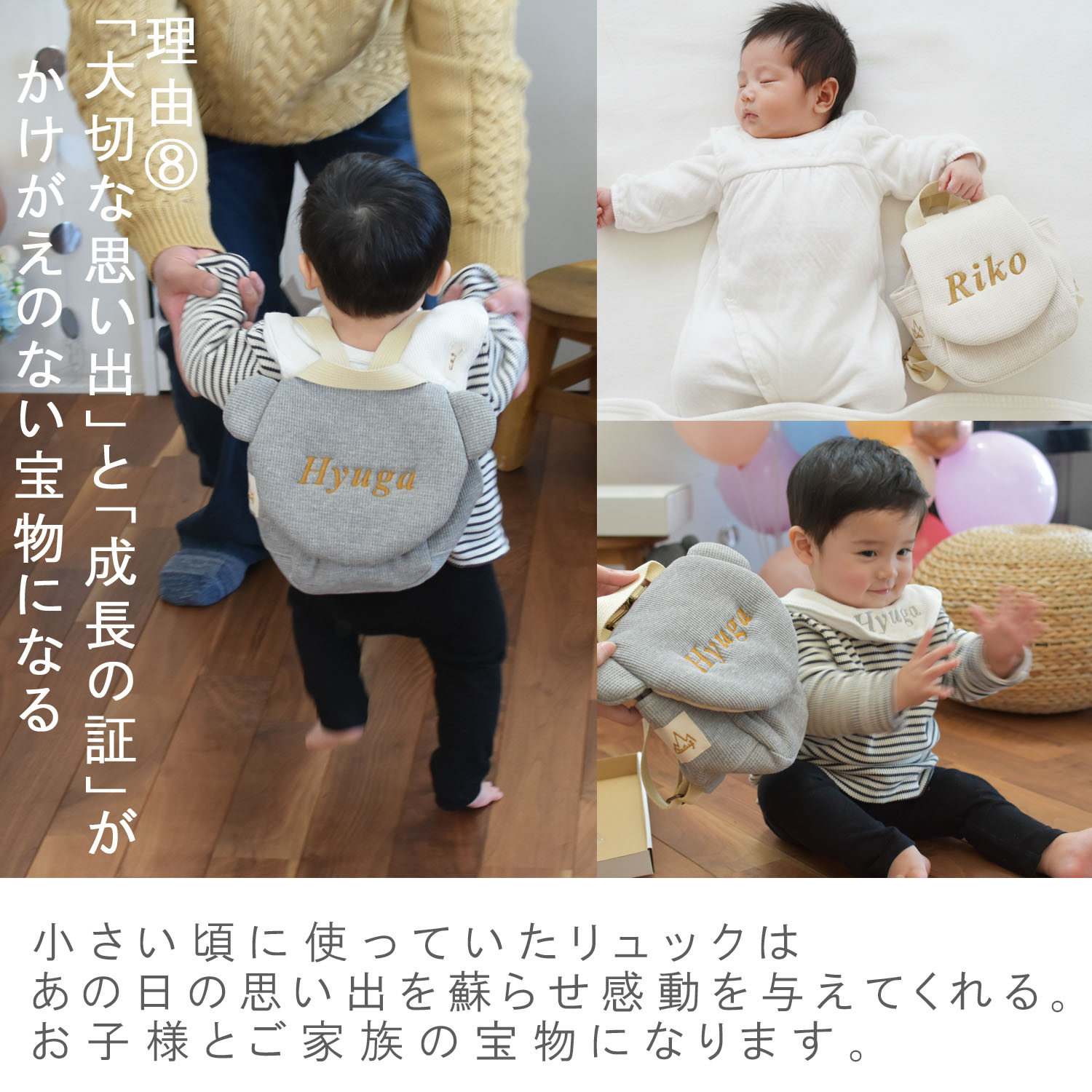 ベビーリュック 名入れくま ワッフル 日本製 1歳 誕生日 プレゼント