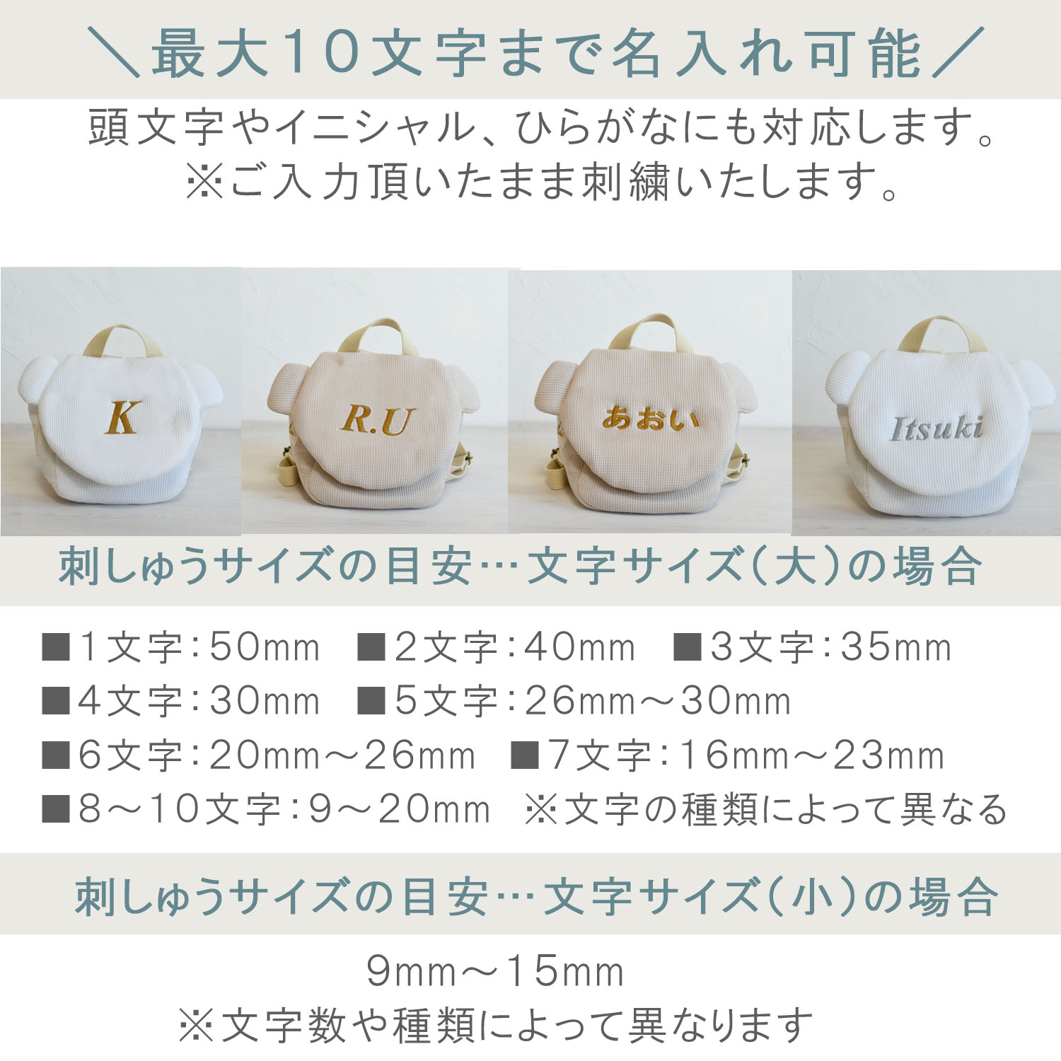 ベビーリュック 名入れくま ワッフル 日本製 1歳 誕生日 プレゼント
