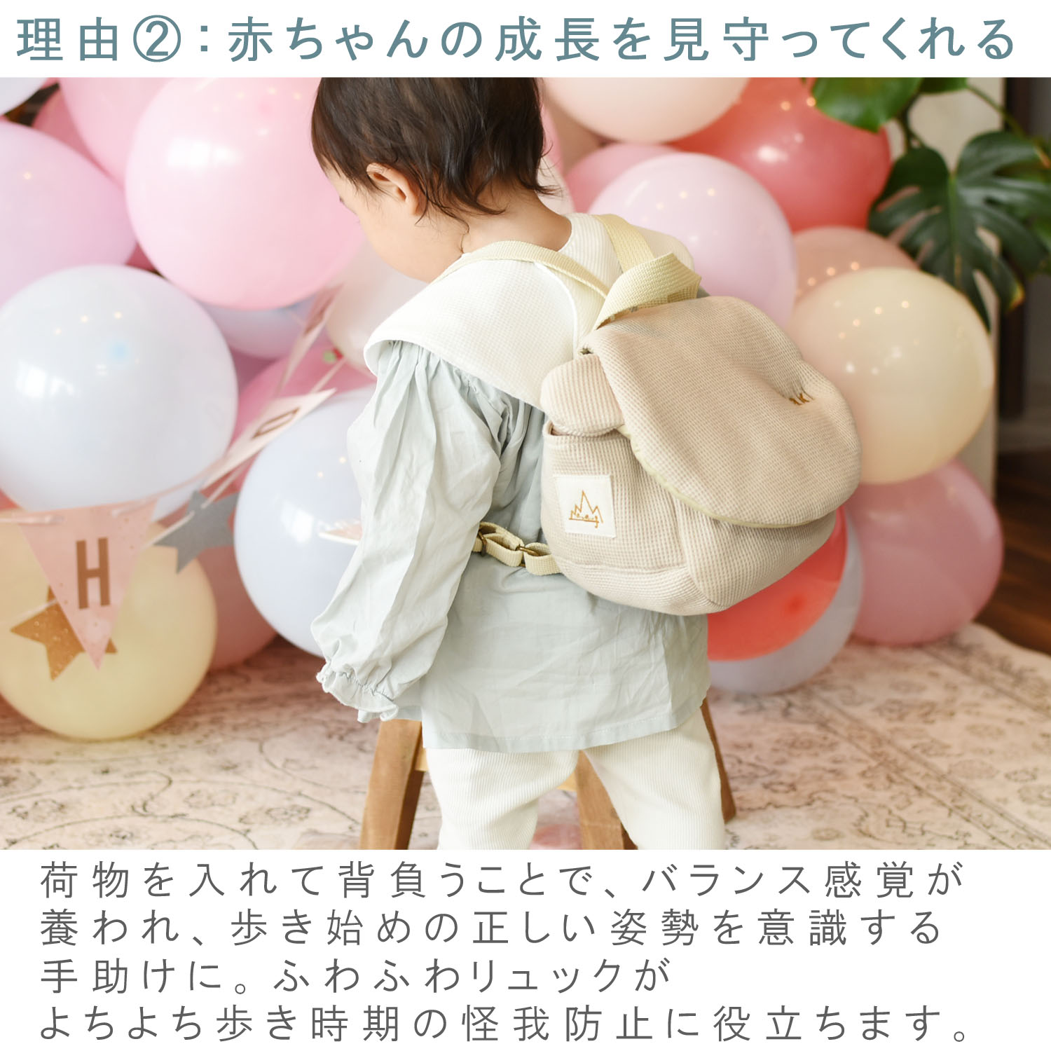 一升餅セット ベビーリュック 名入れ 一升餅リュック くま耳 ワッフル