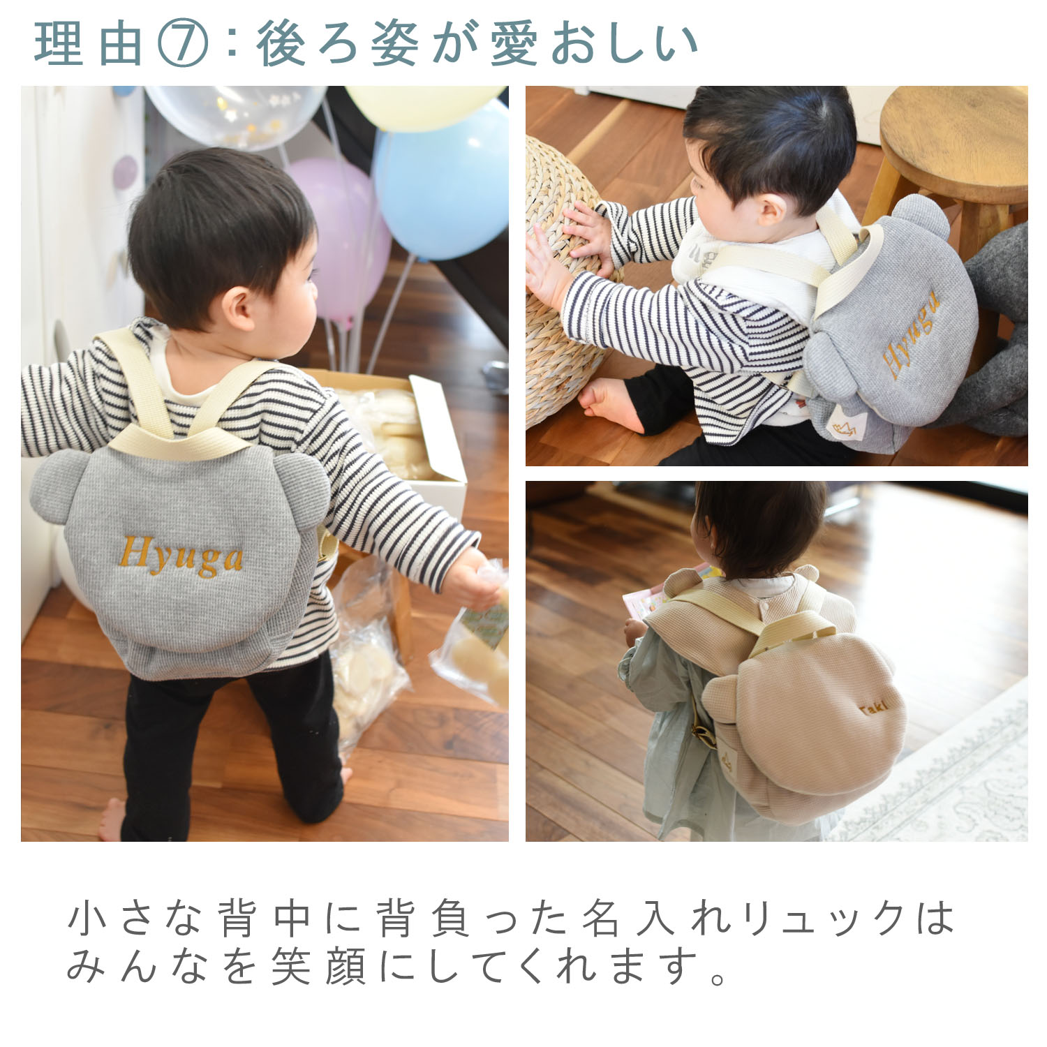 ベビーリュック 名入れくま ワッフル 日本製 1歳 誕生日 プレゼント