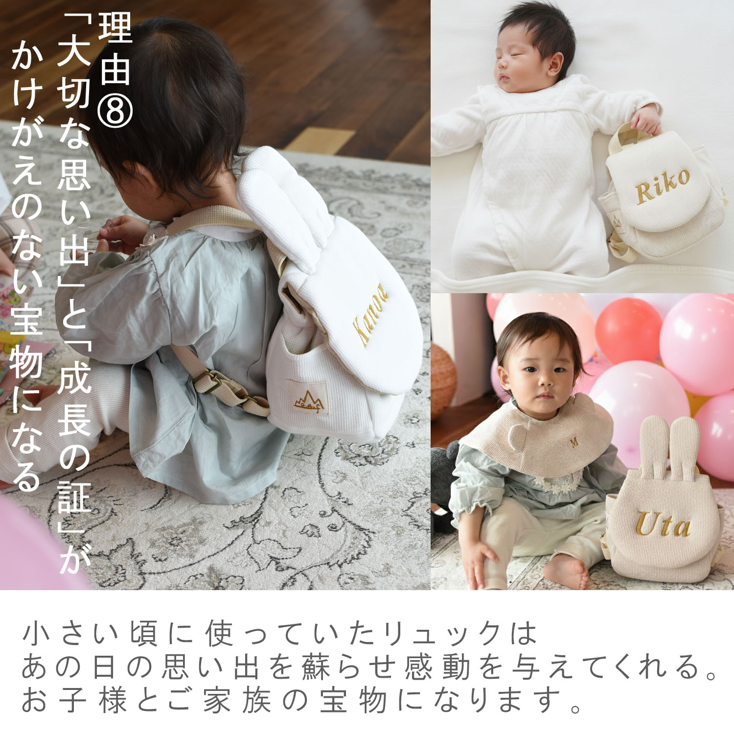 ベビーリュック 名入れ うさぎ ワッフル 日本製 1歳 誕生日 プレゼント
