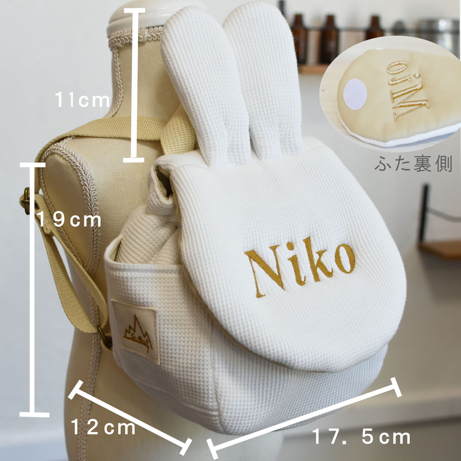 ハンドメイドスタイ　ベビーリュック  おだんごうさぎ様 ベビーリュック 名入れ うさぎ ワッフル 日本製 1歳 誕生日 プレゼント