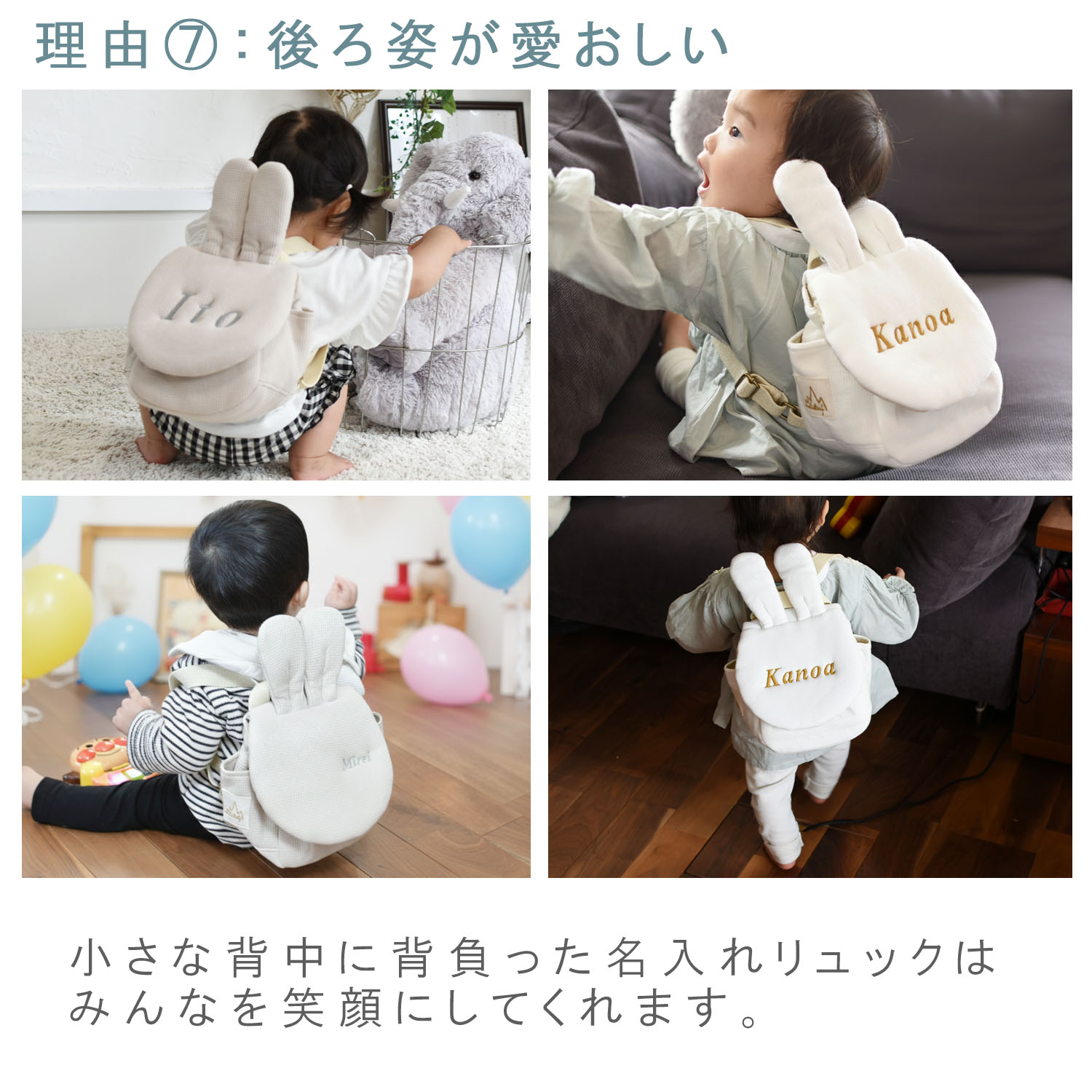 ベビーリュック 名入れ うさぎ ワッフル 日本製 1歳 誕生日 プレゼント
