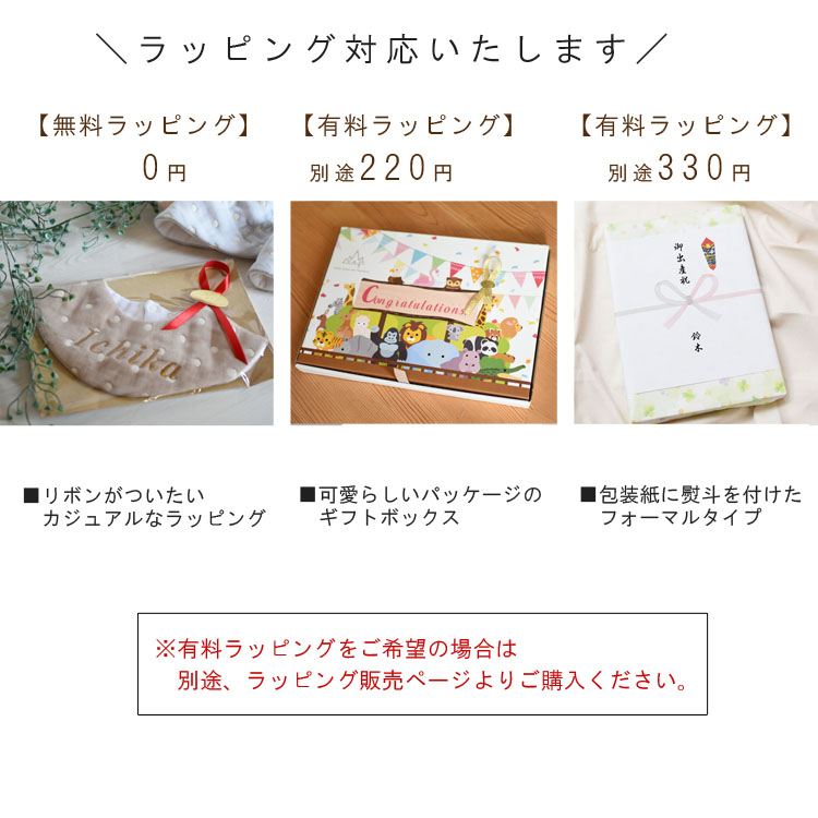 出産祝い 名入れ ベビー スタイ ワッフル フリル ガーゼ よだれかけ