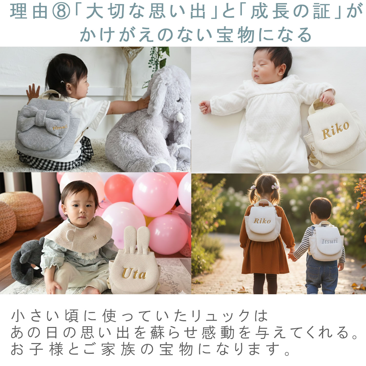 ベビーリュック 名入れ  日本製 1歳  誕生日 プレゼント 出産祝い ギフト  贈り物 女の子 男の子 赤ちゃん 一升餅リュック お名前入り リボン ワッフル 0039の画像