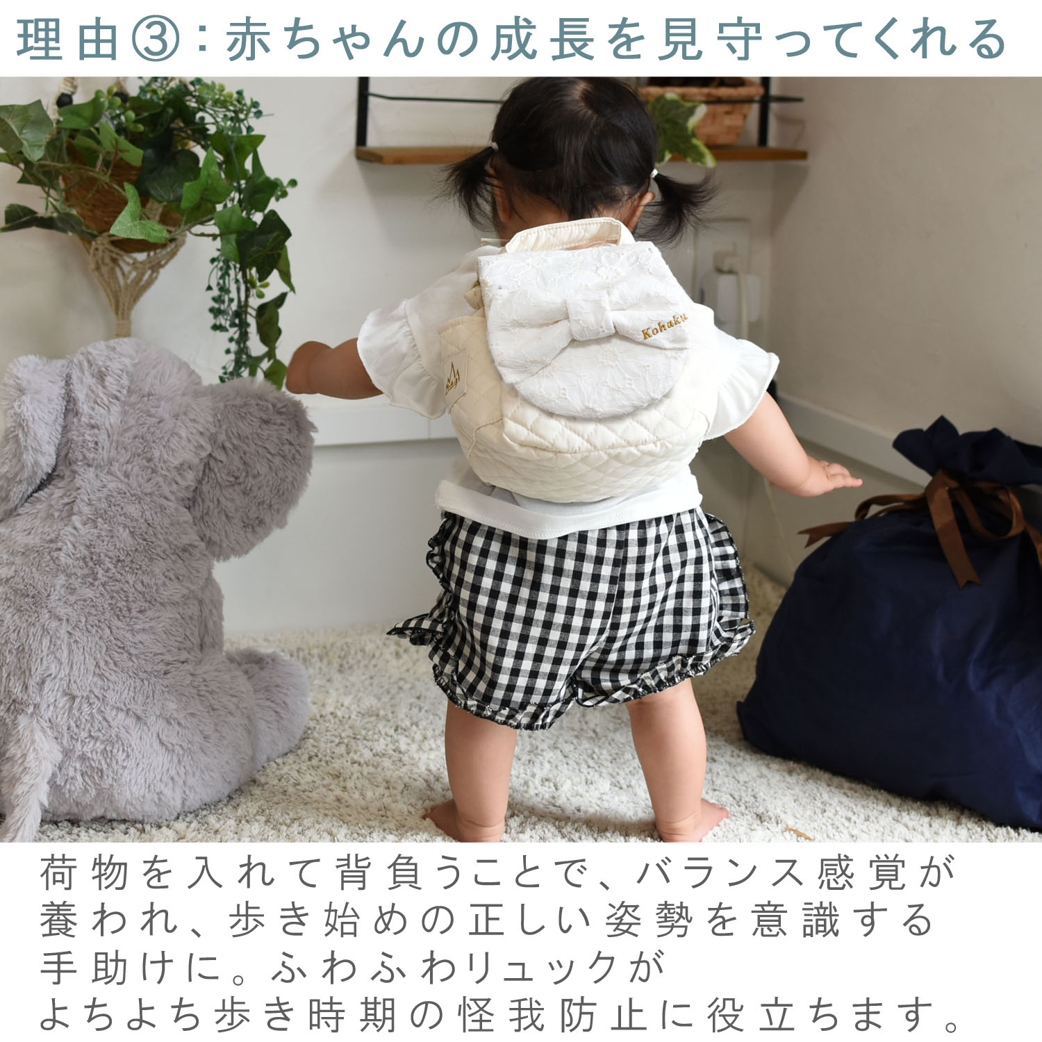 ベビーリュック 名入れ 日本製 1歳 誕生日 プレゼント 出産祝い ギフト 