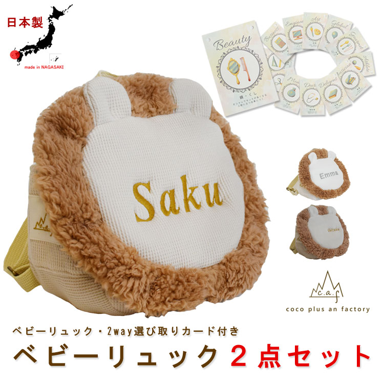 �x�r�[�����b�N�@�I�ю��J�[�h�@�Q�_�Z�b�g�@������@�Ԃ����@�����b�N�@��΁@�a�����@�ꏡ�݁@2way �L�b�Y�@���b�t���@���C�I���@caf-0056card2set