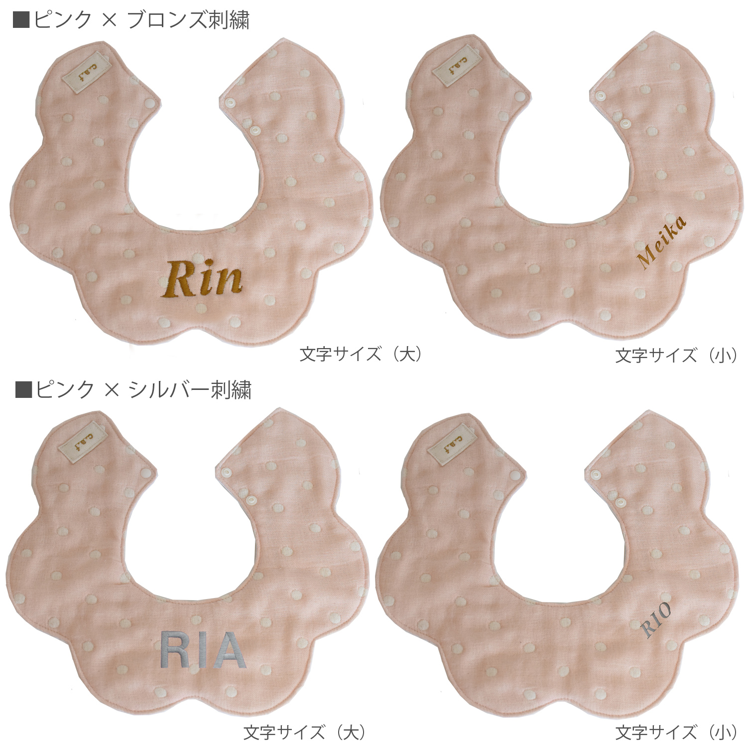 ❁︎3Ｍ◡̈⃝ ❁︎ お名前刺繍スタイ ６枚 楽天市場】【即納】刺繍 名入れ シンプル スタイ よだれかけ