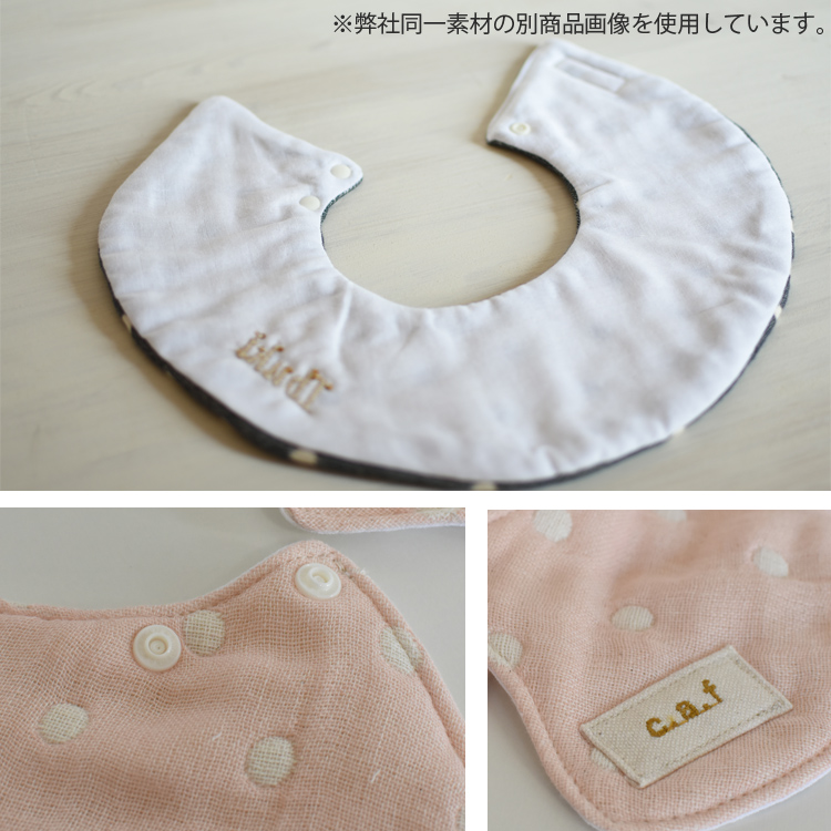 刺繍スタイ　専用 楽天市場】出産祝い 名入れ スタイ ドッド柄6重ガーゼ
