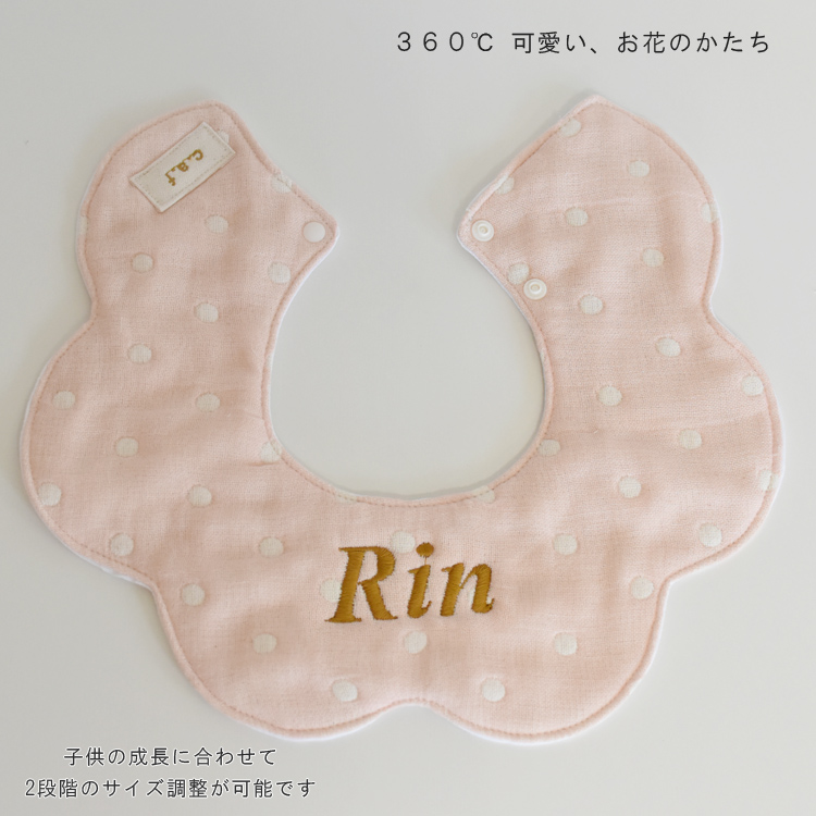❁︎3Ｍ◡̈⃝ ❁︎ お名前刺繍スタイ ６枚 楽天市場】出産祝い 名入れ スタイ ドッド柄6重ガーゼ