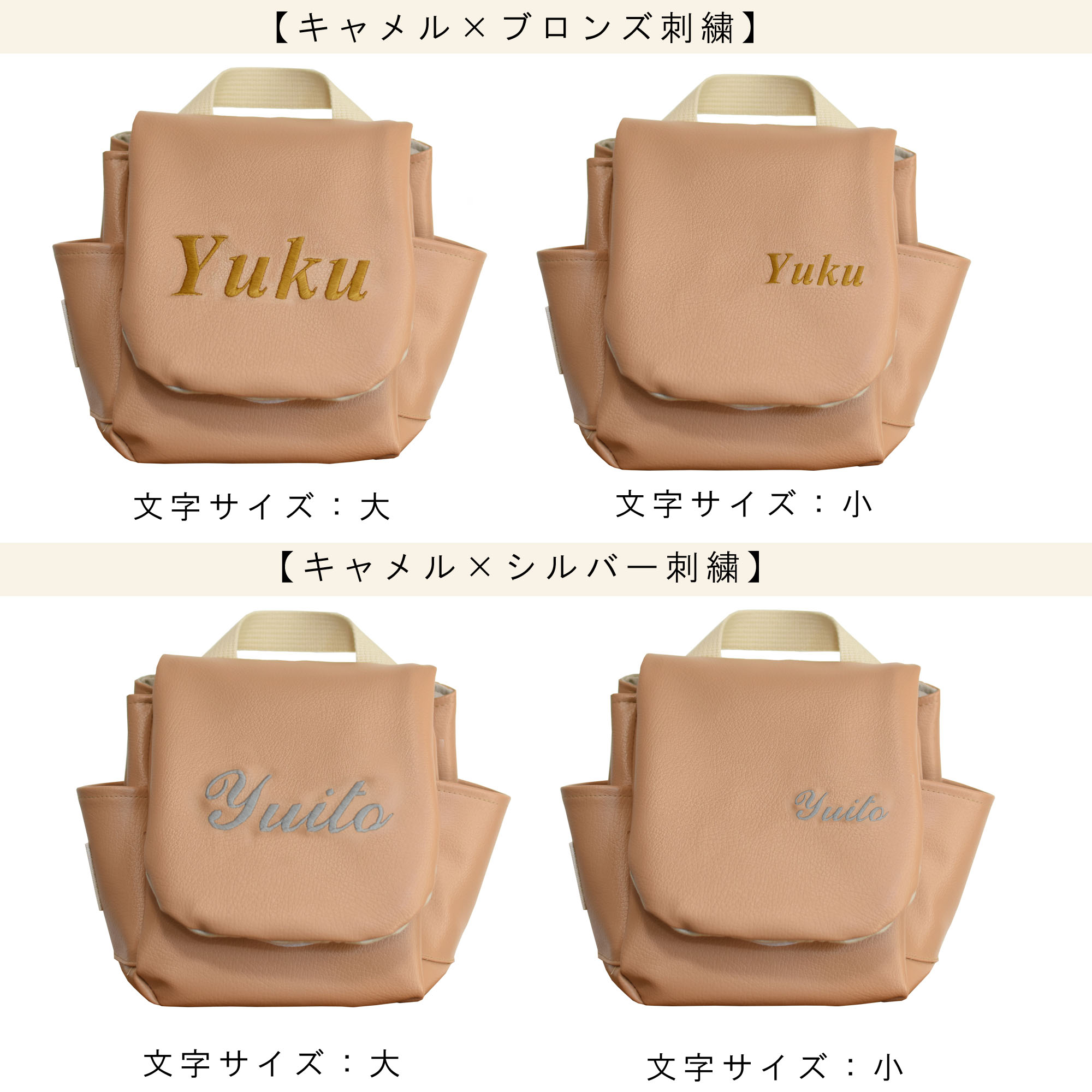 ベビーリュック 名入れ PUレザー 日本製 1歳 誕生日 プレゼント 出産