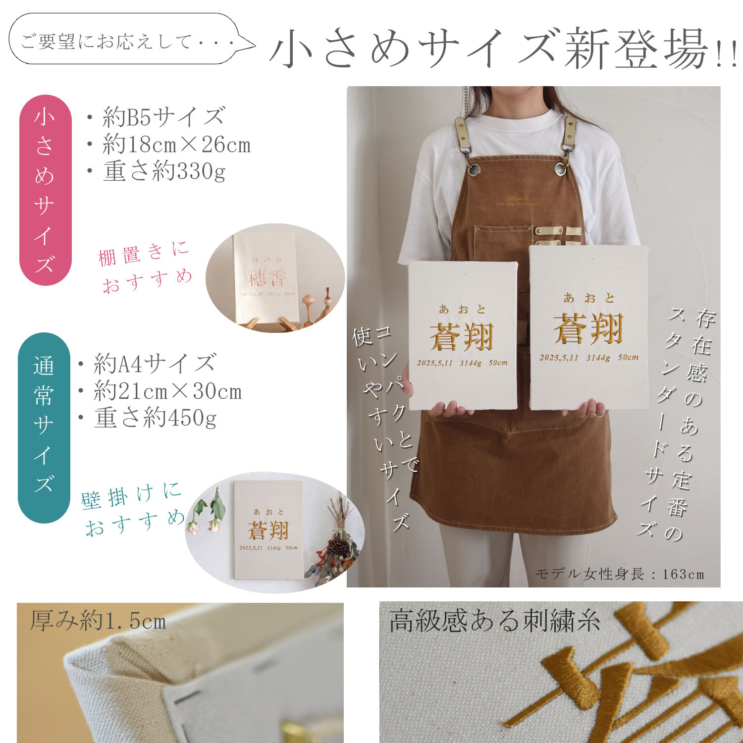 アートのような命名書 刺繍 名入れ 名前旗 赤ちゃん ベビー お七夜 
