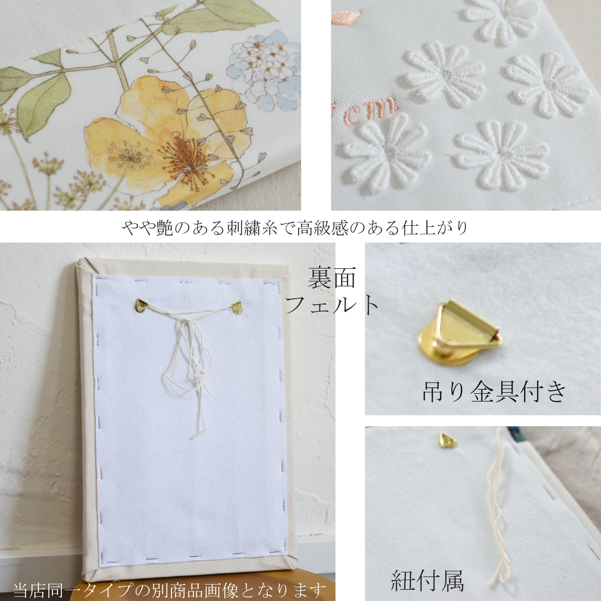 アートのような命名書 刺繍 名入れ 名前旗 赤ちゃん ベビー お七夜