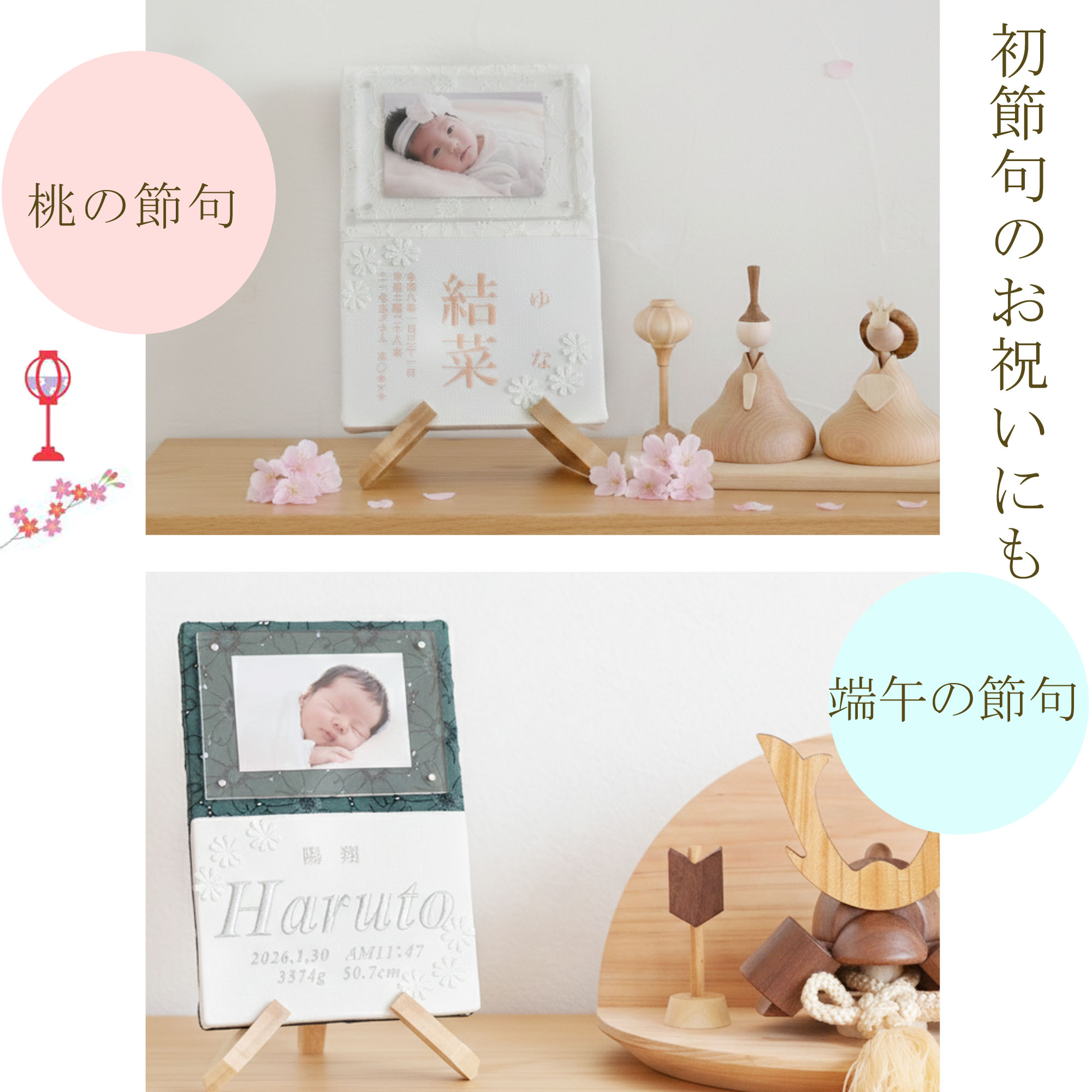 命名書 刺繍 刺しゅう オーダー 名入れ フォト命名書 写真 フォト