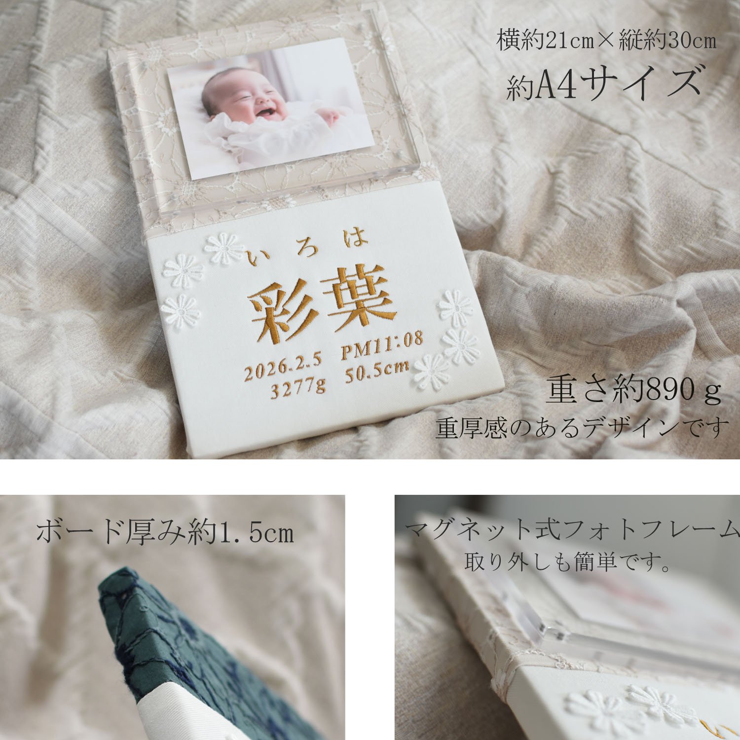 命名書 刺繍 刺しゅう オーダー 名入れ フォト命名書 写真 フォト