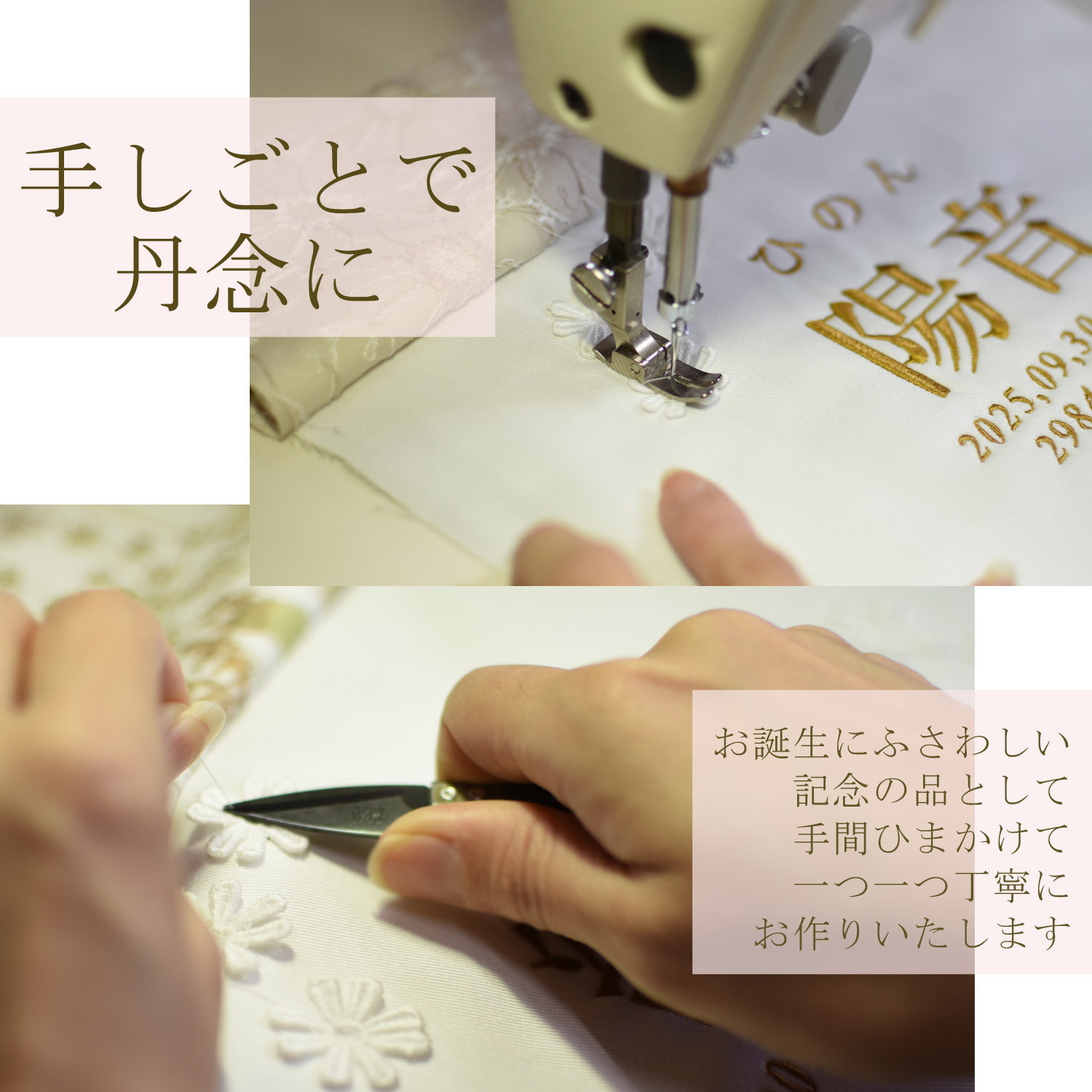 命名書 刺繍　手形 刺しゅう オーダー 足形　名入れ 名前旗 赤ちゃん ベビー 　インク不要　花柄レース  出産祝い インテリア おしゃれ caf-0108の画像