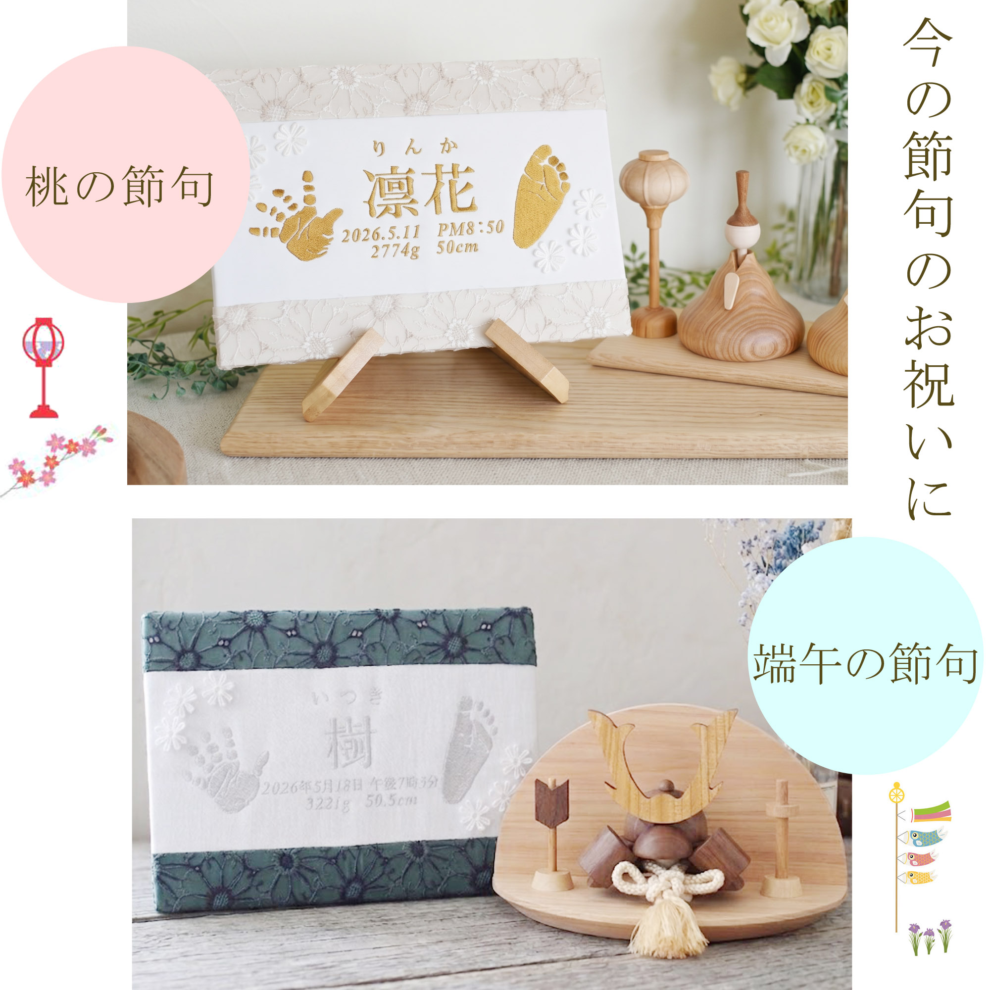命名書 刺繍　手形 刺しゅう オーダー 足形　名入れ 名前旗 赤ちゃん ベビー 　インク不要　花柄レース  出産祝い インテリア おしゃれ caf-0108の画像