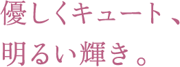 人気好評 ■送料無料■ ワンデーアキュビューディファインモイスト ヴィヴィッドスタイル 2箱セット 最安挑戦中!
1day 1日使い捨て コンタクトレンズ カラコン リュネメガネコンタクト - 通販 - PayPay 通販新品